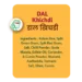 Dal Khichdi - Image 6