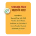 Masala Rice - Image 6