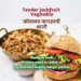 Tender Jackfruit Vegetable - Image 3