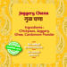 Jaggery Chana - Image 5