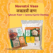Navratri Vaan - Ghavan Flour + Coconut Garlic Chutney