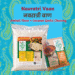 Navratri Vaan - Amboli Flour + Coconut Garlic Chutney