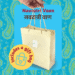 Navratri Vaan - Upma + Lemon Crush - Image 2