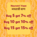 Navratri Vaan - Upma + Lemon Crush - Image 3